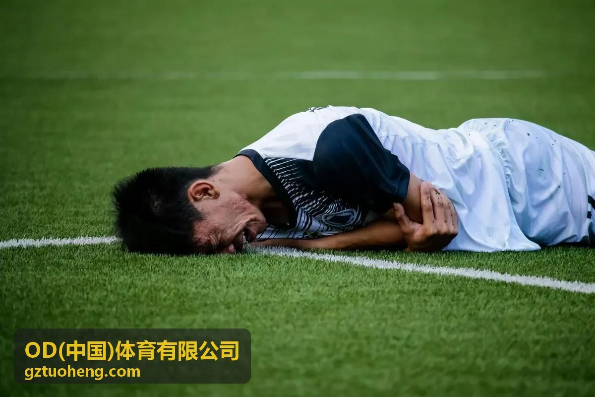 OD(中国)体育有限公司办公环境与团队风采