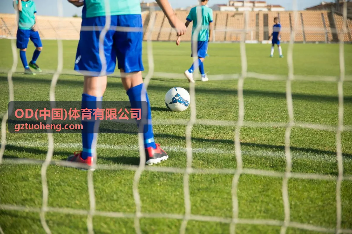 OD(中国)体育有限公司最新体育资讯报道