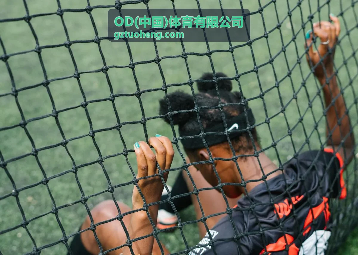 OD(中国)体育有限公司青少年体能培训